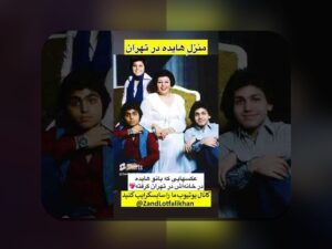 همه چیز درباره فرزندان هایده و نقش آن در سایت شرط بندی در ایران
