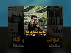راهنمای کامل نصب بازی تخته نرد بدون اینترنت: چگونه به آسانی در سایت شرط بندی از آن بهره‌مند شویم؟