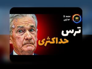 تاریخچه بیت‌کوین تا ۱۰۰هزار: چگونه ارز دیجیتال محبوب ایرانیان به این سطح رسید؟